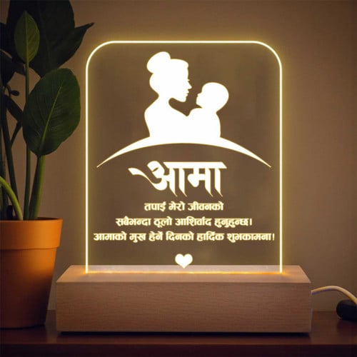 Personalized Acrylic lamp With Heartfelt Nepali Words for Mom – CakeZake Nepal