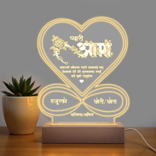 प्यारी आमा Engraved Acrylic Lamp – CakeZake Nepal