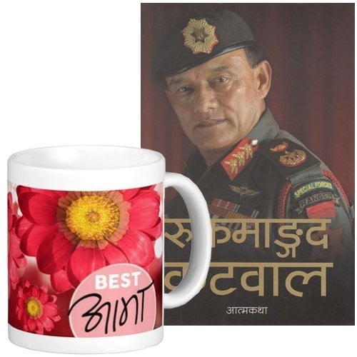 Rookmangud Katwal by Rookmangud Katwal with Beautiful Mother's Day Coffee Mug – CakeZake Nepal